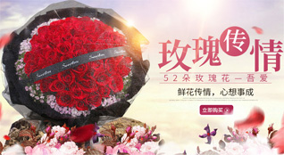湖北宜昌市宜都市枝城镇全心畈村鲜花速递